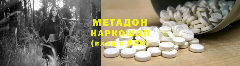 mega зеркало  Камбарка  МЕТАДОН methadone 